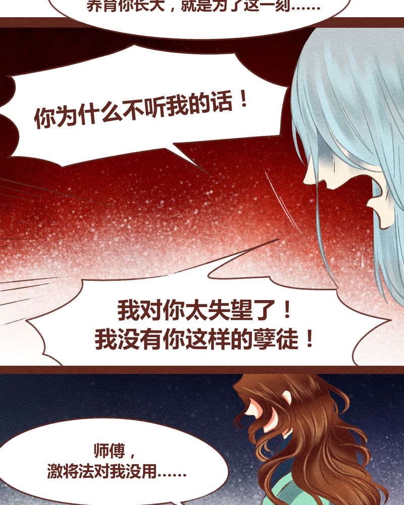 第49章：25