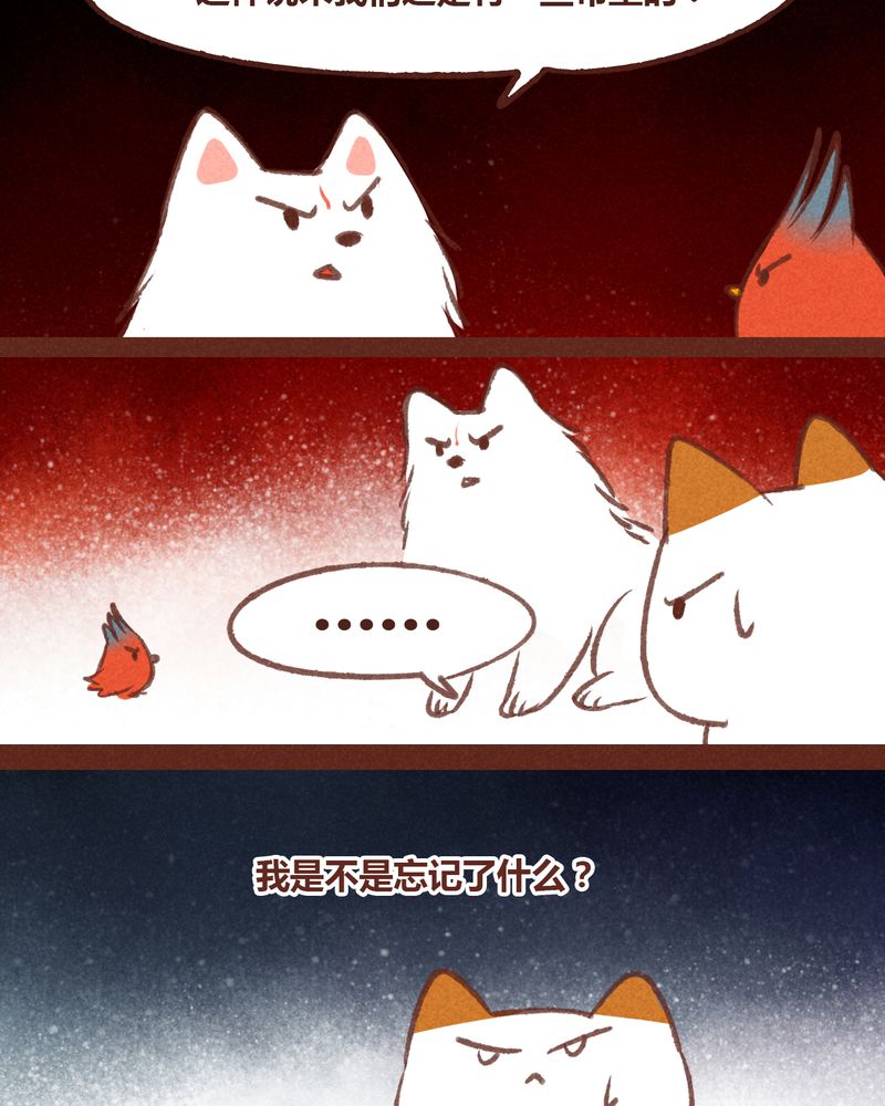 第49章：13