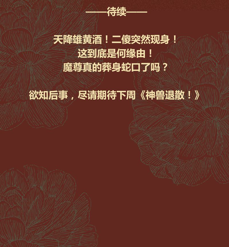 第66章：43