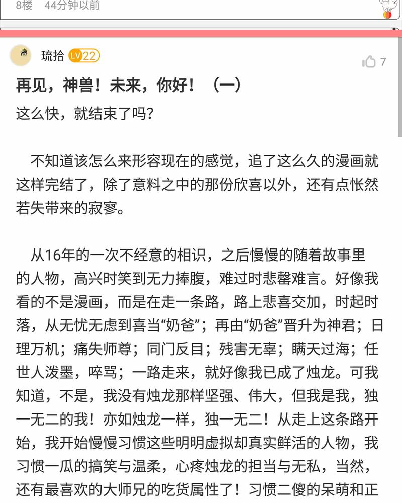 第150章：41
