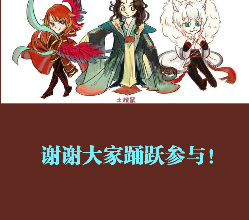 第65章：53