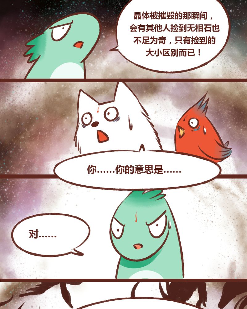 第11章：27