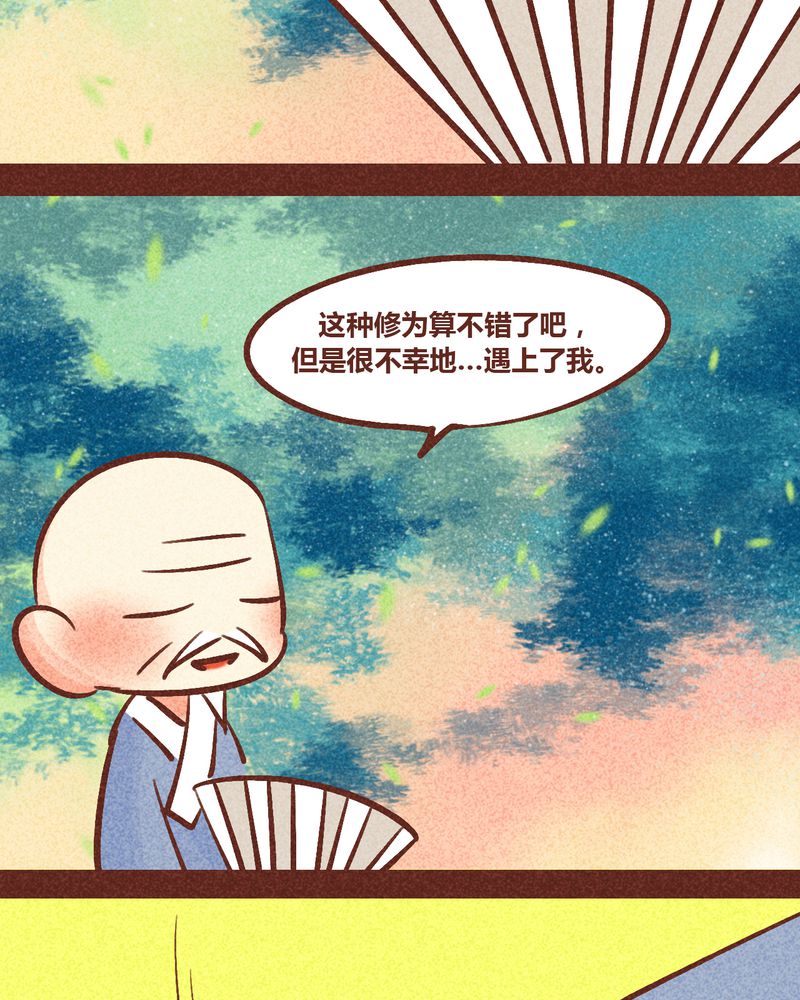 第88章：8