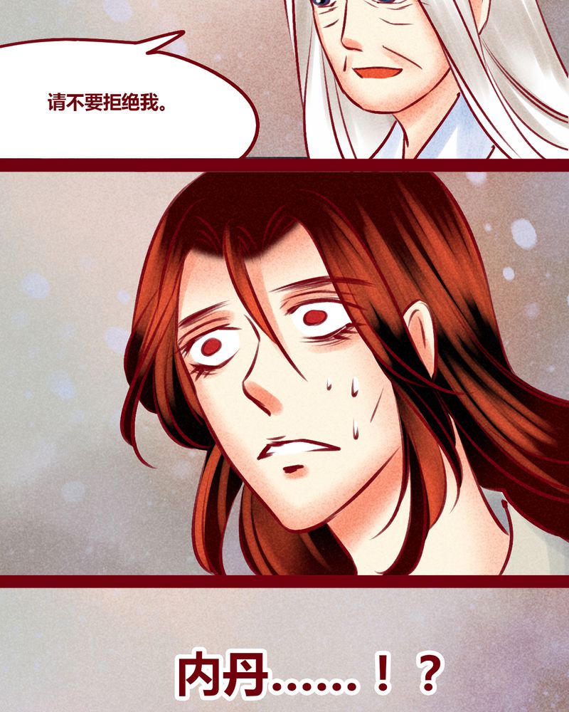 第147章：34
