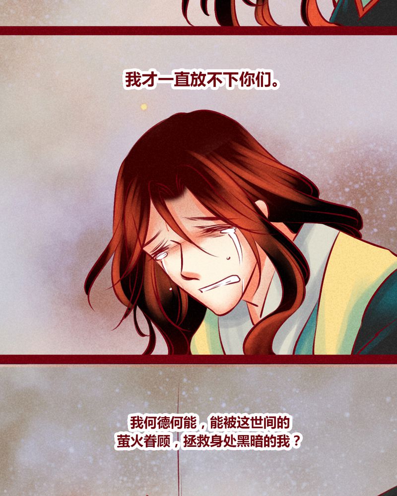 第147章：43