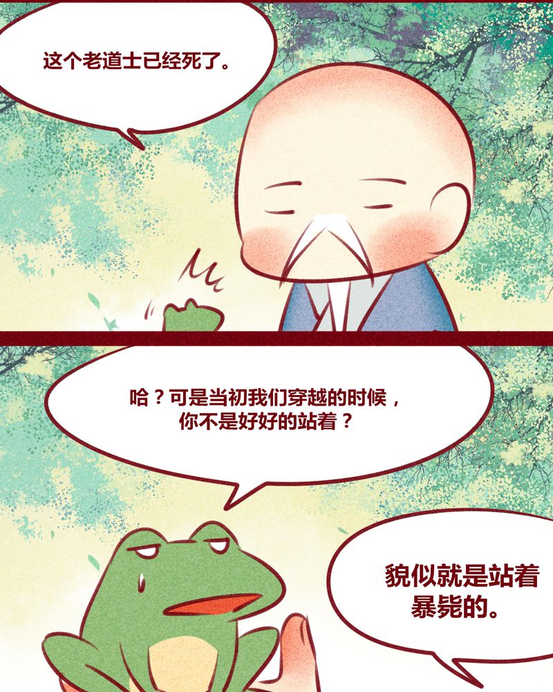 第132章：33