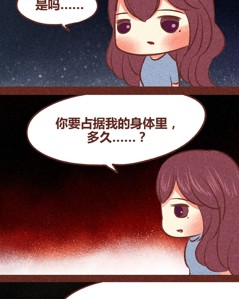 第85章：22