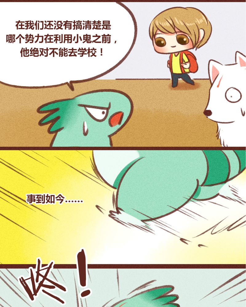第26章：2