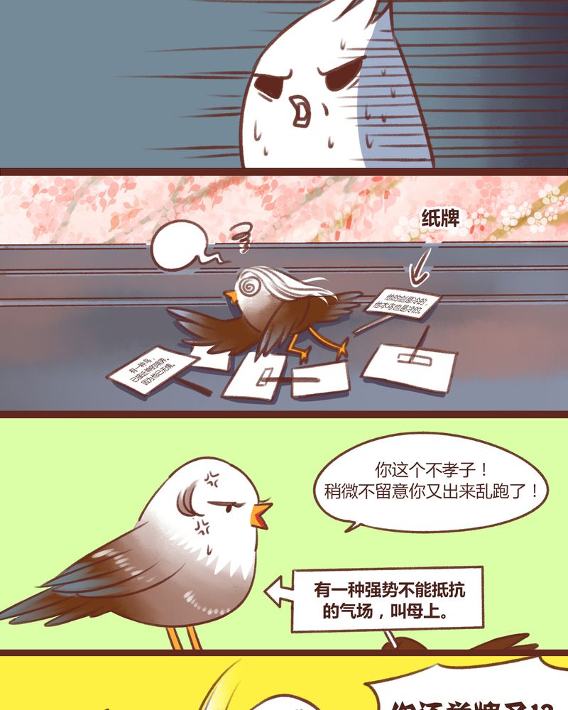 第13章：10