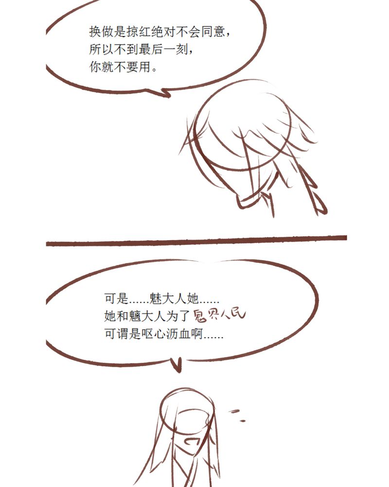 第85章：59