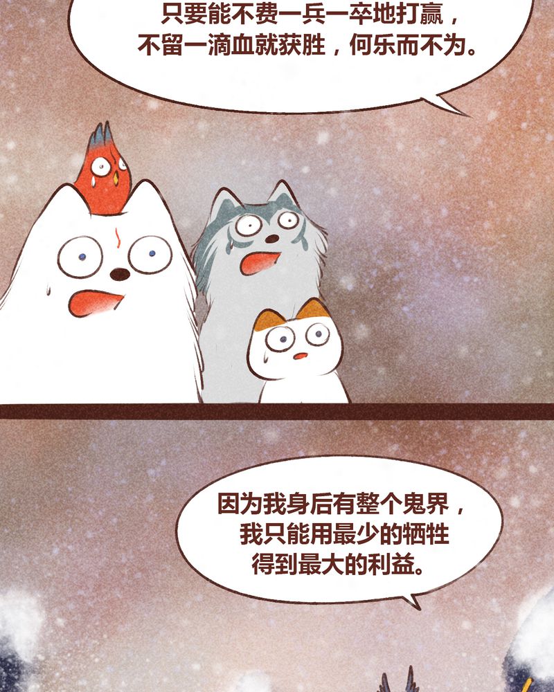 第98章：101