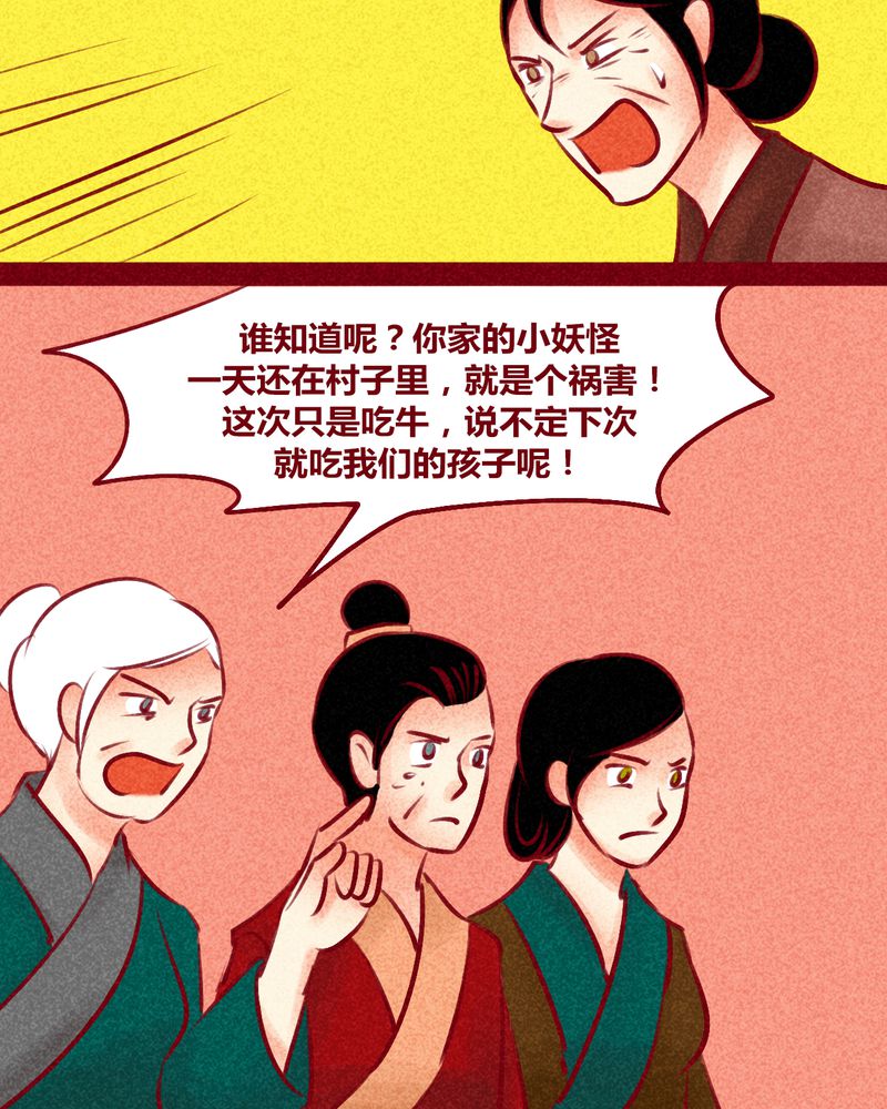 第134章：34