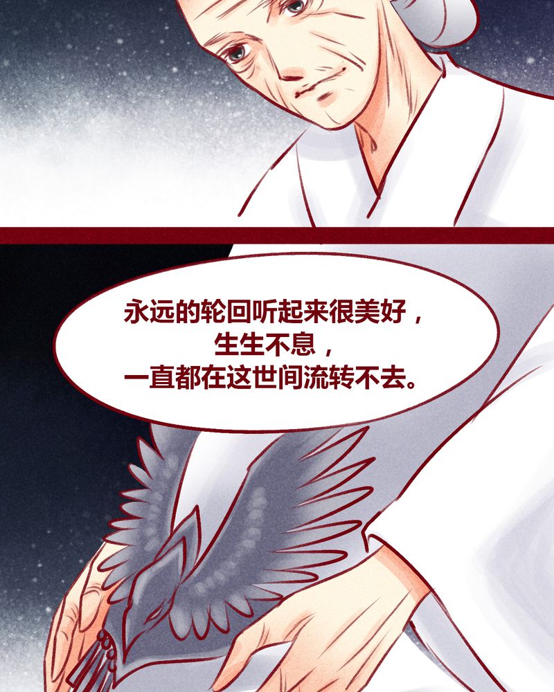 第101章：54