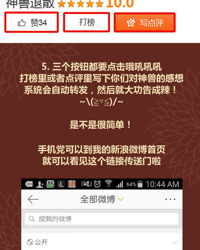 第44章：39