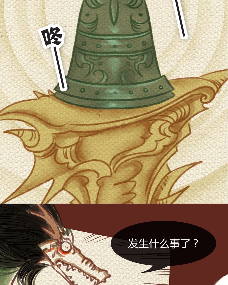 第1章：14