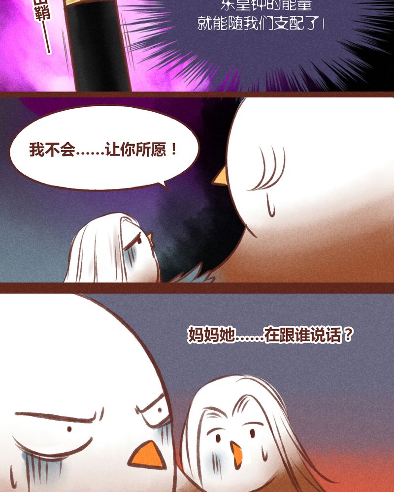 第30章：8