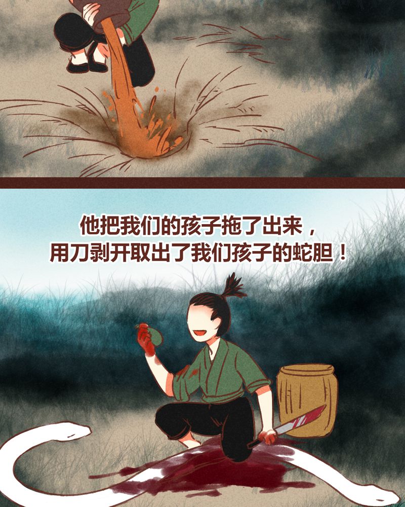 第63章：11