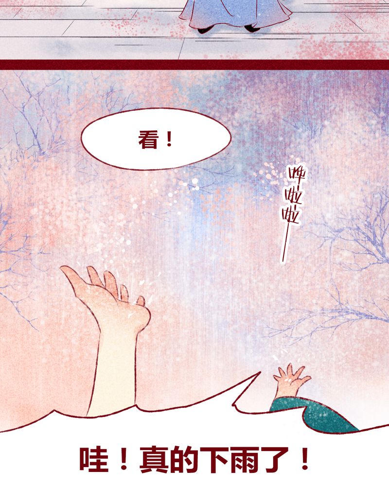 第114章：19