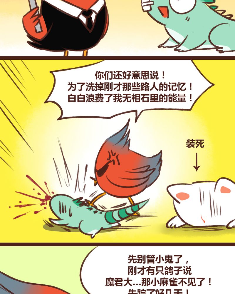 第16章：17