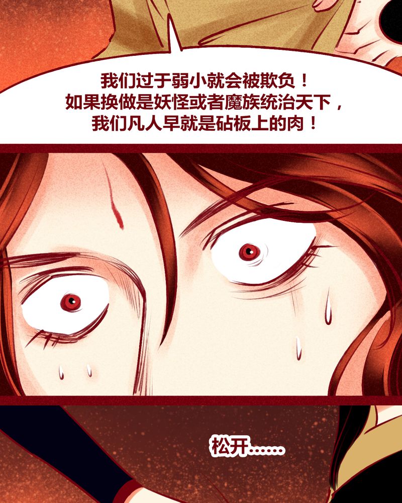 第125章：25