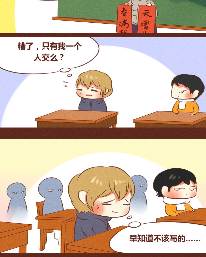 第56章：2