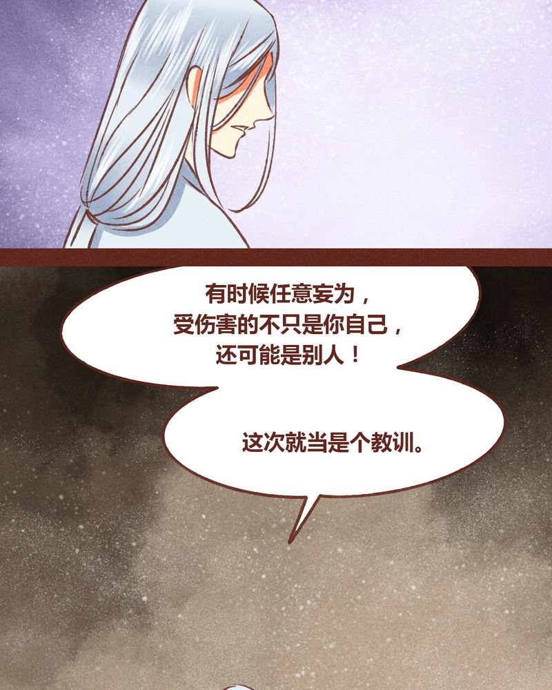 第70章：34
