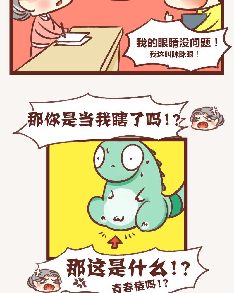 第4章：10
