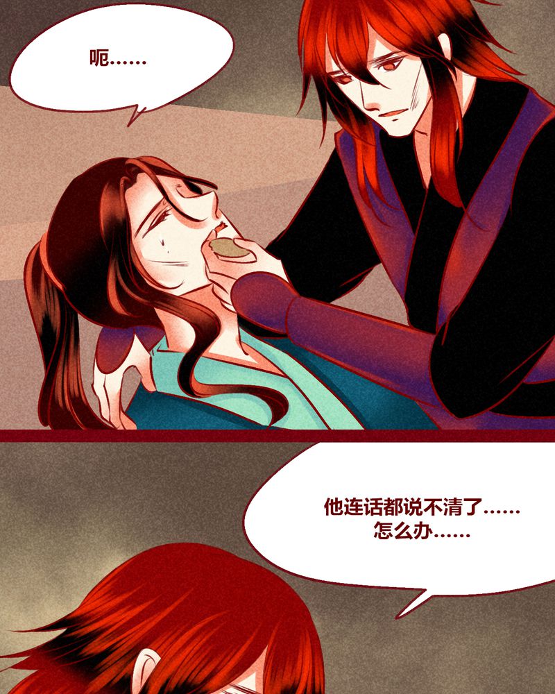 第128章：21