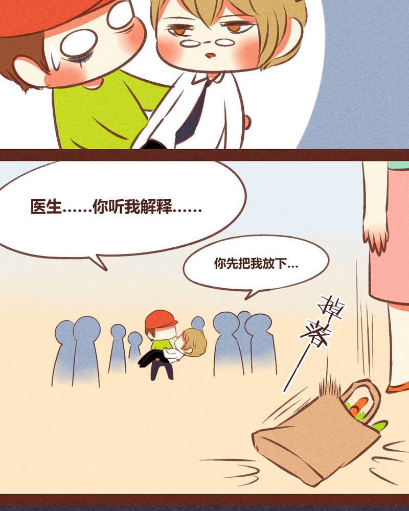 第52章：22