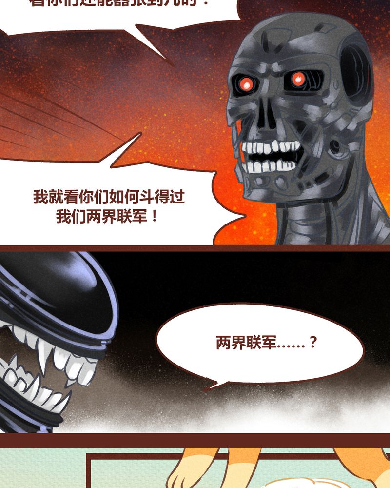 第50章：20