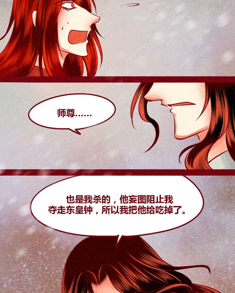 第144章：30