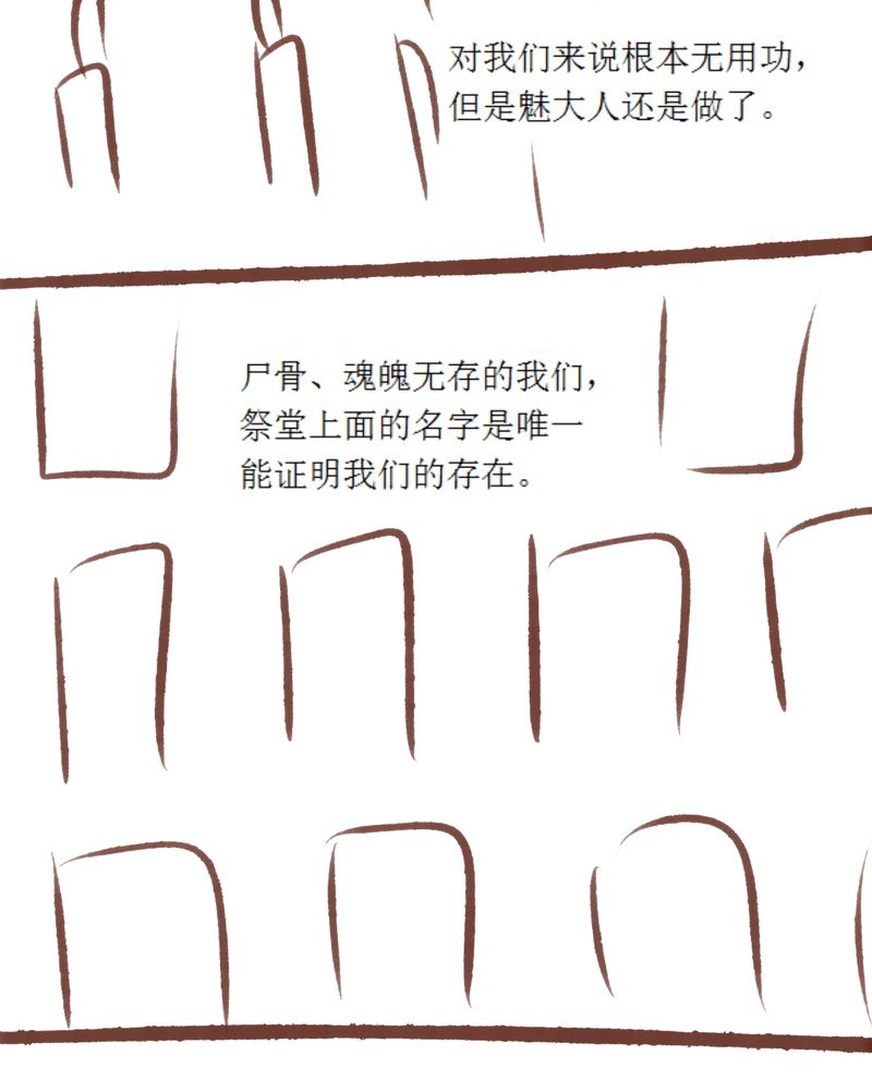 第85章：54