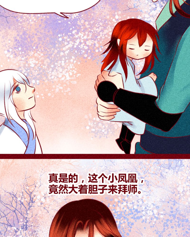 第129章：4