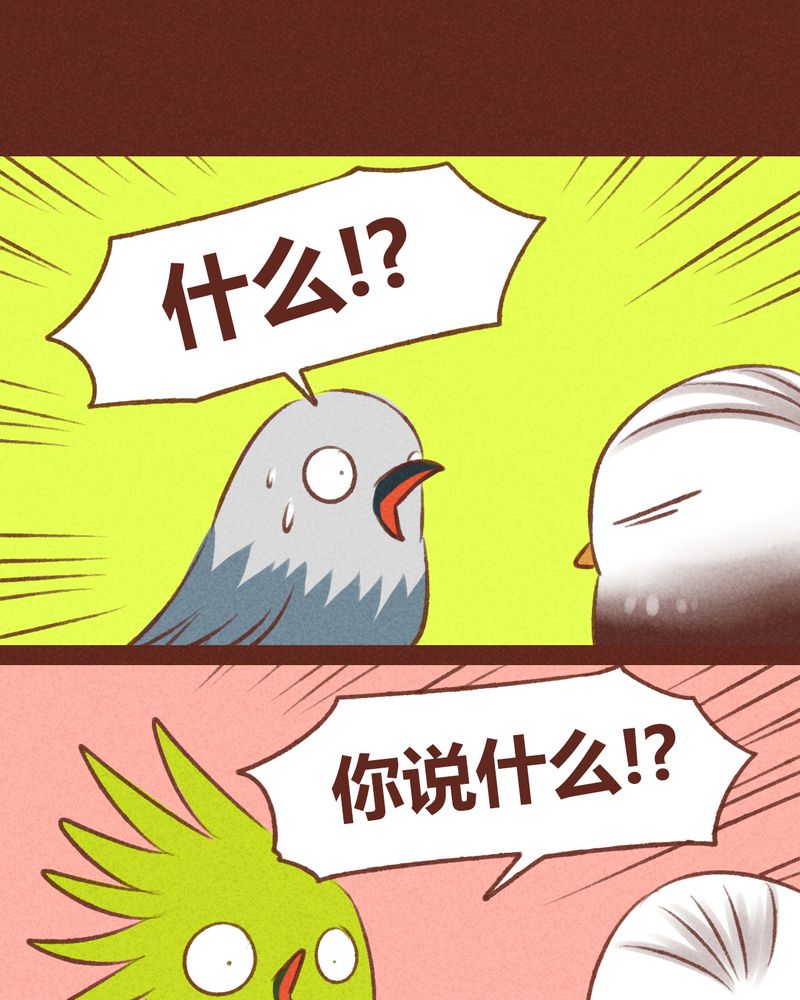 第44章：29