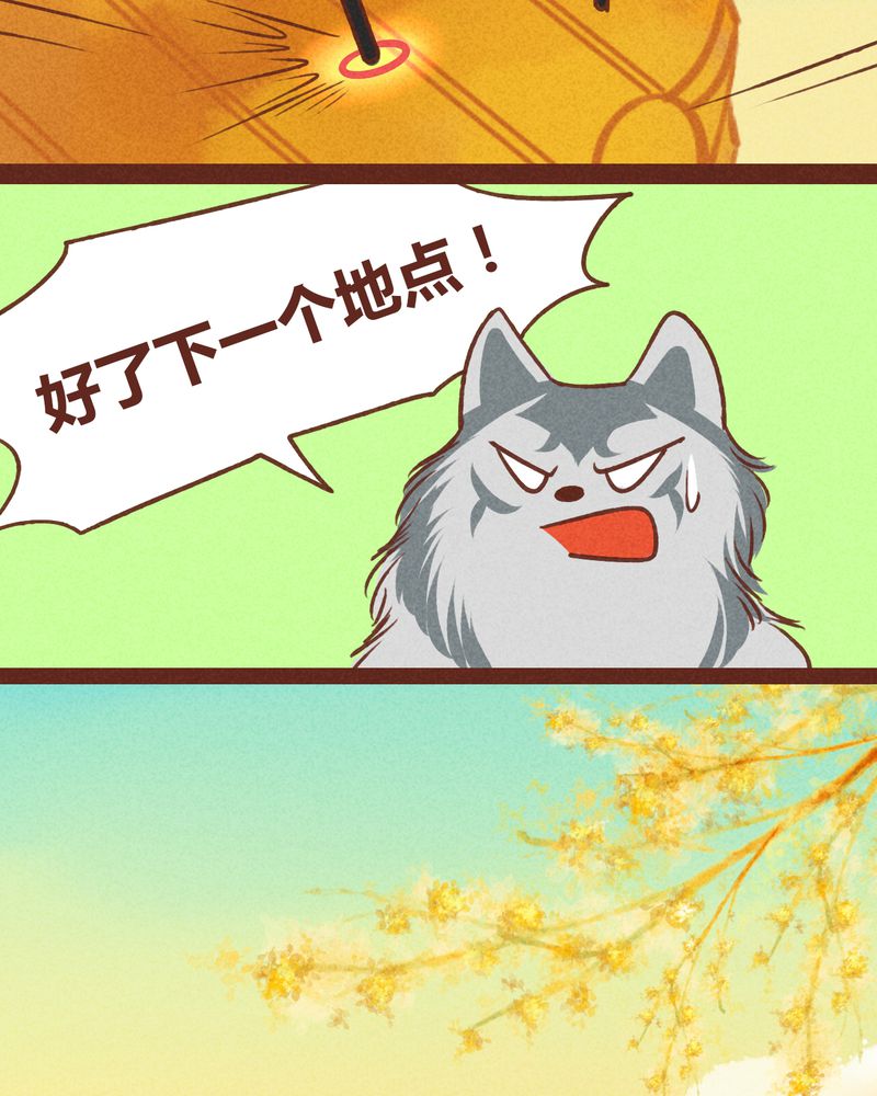 第40章：29