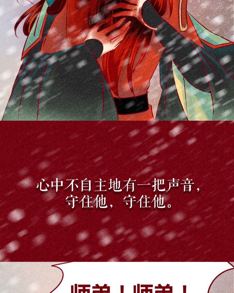 第144章：82