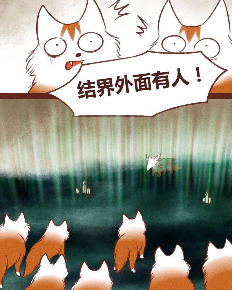 第42章：16