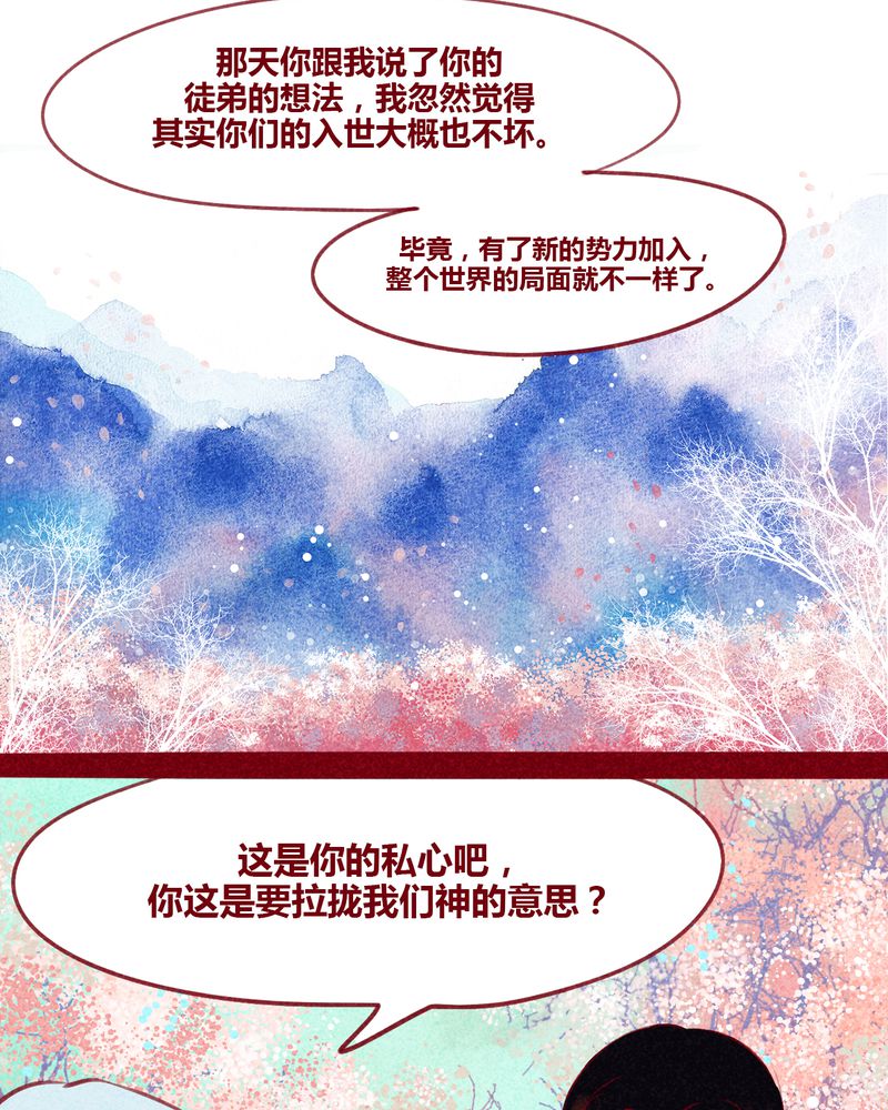 第129章：27