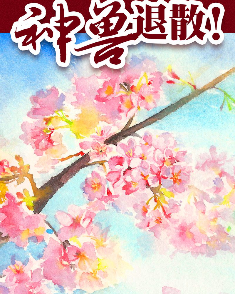 第102章：6
