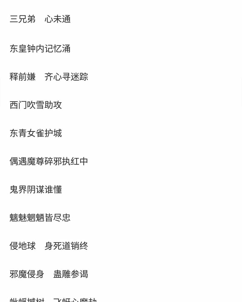 第150章：18