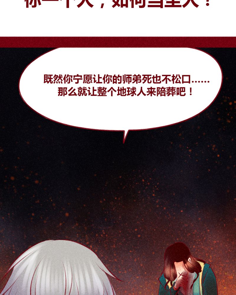 第107章：61