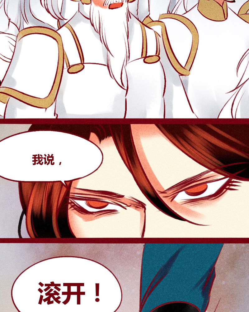 第140章：20