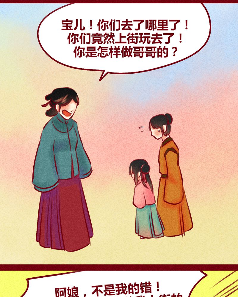 第100章：67