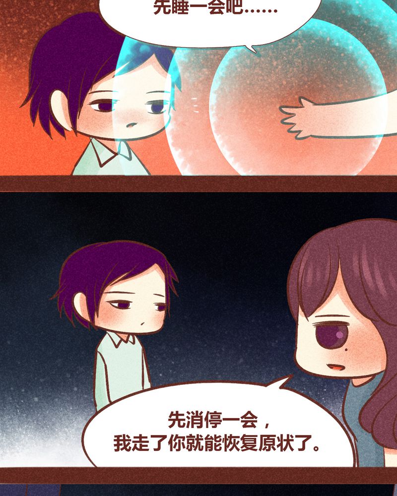 第87章：21