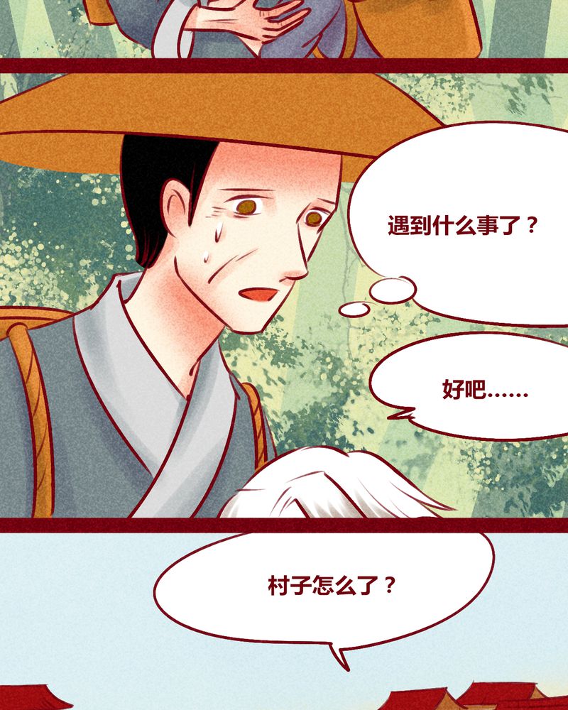 第134章：31