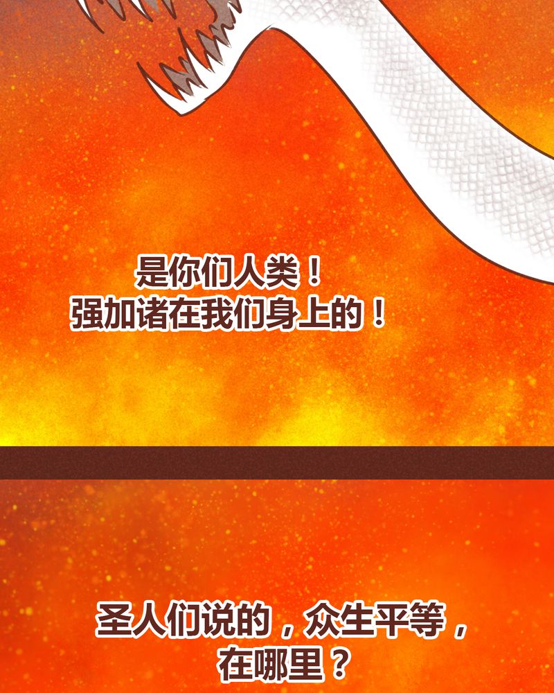 第72章：32