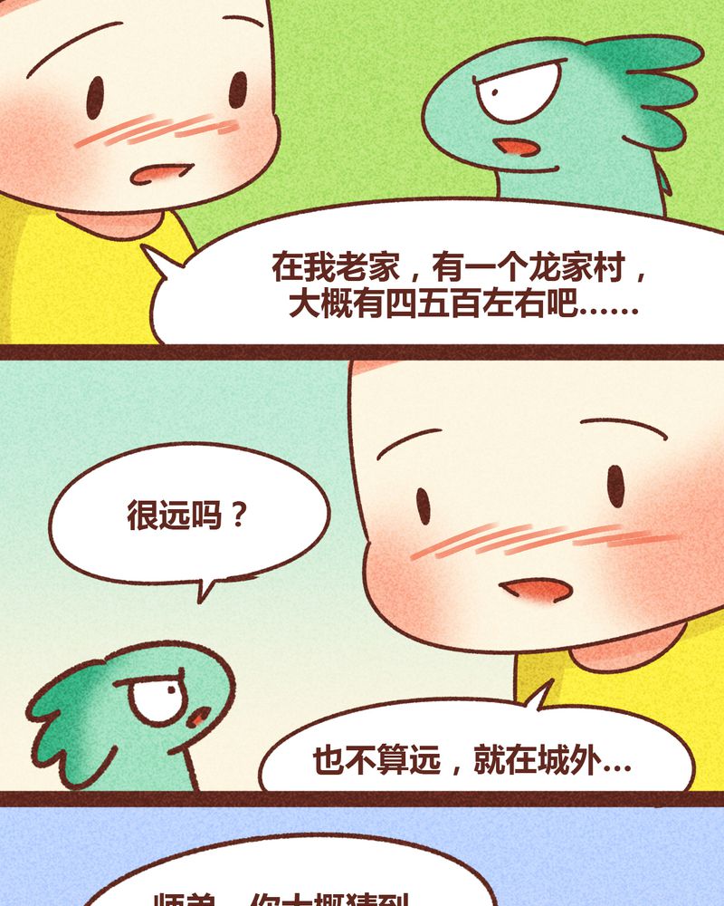 第81章：7