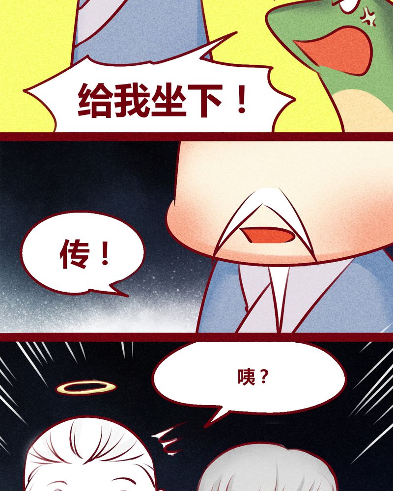 第133章：19
