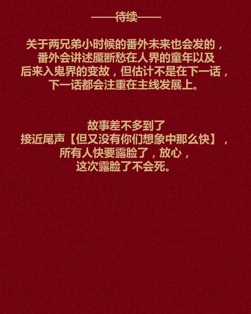 第111章：37