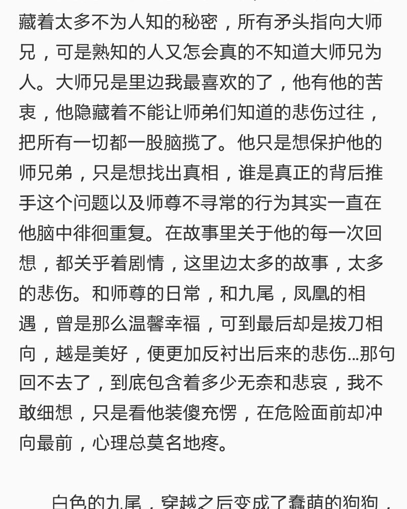 第76章：61